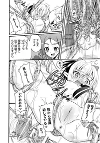 [Anthology] PLUM FE Vol. 3 [Digital]