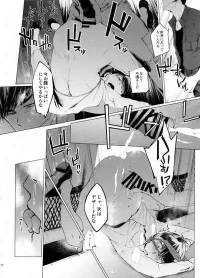 (Kahou wa Nete Matsu SPARK 2017) [NUM (Various)] Secross counter! (Osomatsu-san)