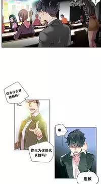 [Juder] 莉莉丝的脐带(Lilith`s Cord) Ch.1-23 [Chinese]