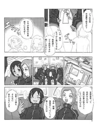 [Asagiri] Let's go by two! Vol. 2