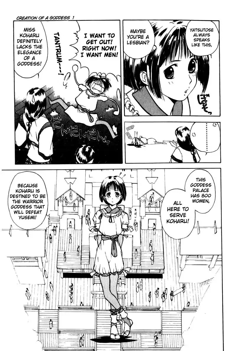 Kamisama no Tsukurikata V1 - CH01