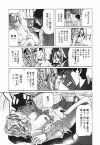 Jun-ai Kajitsu 2009-09