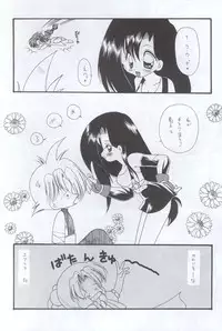 [BChysOW] Ore No Neko (Final Fantasy 7)