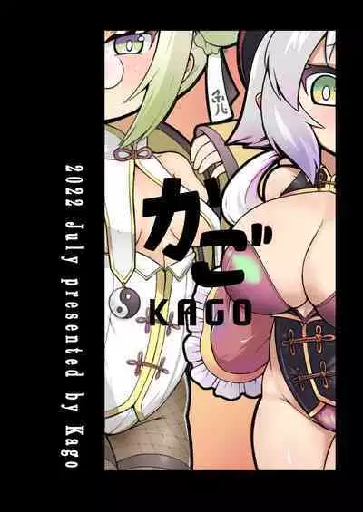 Make baby with my oppai loli old aunt 6