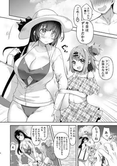 Bokki shi yasui josō kareshi to seiso-kei inran'na kyonyū kanojo