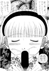 (CR18) [Imakaya (Imaka Hideki)] SLUMP-GAKUEN! (Magic Knight Rayearth)