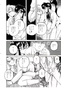 [wanyanaguda] Bloomers to Shiroi Muchi