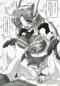 (SC34) [DUAL BEAT (Yukitaka)] WILD ROMANCE (Trigger Heart Exelica)