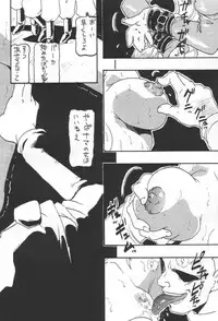 (C59) [Dynamite Honey (Tanaka Hiroaki)] Moon Shine 4 (ZOIDS)