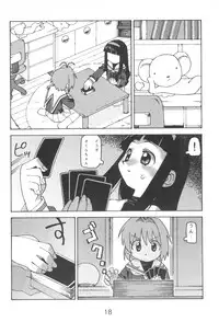 [Y no Shokutaku (Hamada Yoshikadu)] AQUA LOVERS (Cardcaptor Sakura)