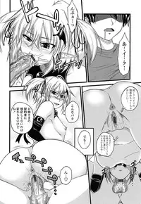 [Arsenal] Devil Cherry Pie