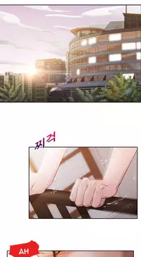 [Studio Gale] Lady Garden Ch.1-33 (English) (Ongoing)