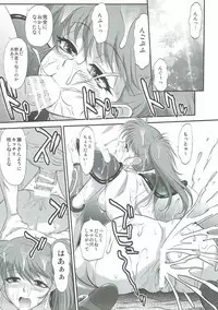 (C90) [VETO (ZOL)] Dainiji L Sakusen (Genmu Senki Leda)