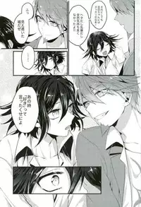 (SPARK12) [Bansoukou (Nanin)] Shinjitsu Shika Shaberenaku Natta Usotsuki (New Danganronpa V3)