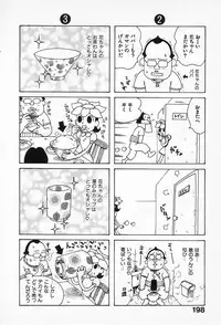 [Karma Tatsurou] Goro Dynamite!