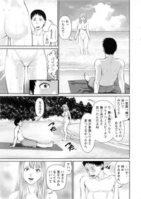 Action Pizazz DX 2016-10