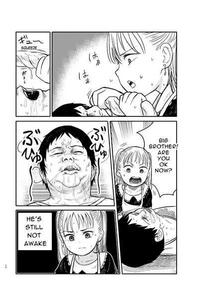 Manatsu no Suibun Hokyuu | Midsummer Rehydration