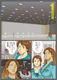 [Urban Doujin Magazine] エクストラレディ