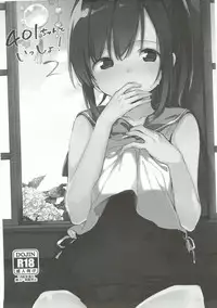 (C93) [TOZAN:BU (Fujiyama)] TOZAN:BU Soushuuhen (Various)