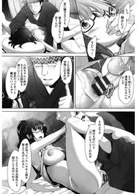 [Sakai Hamachi] MENBRAPE [Digital]