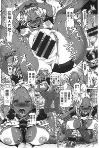 [Leopard] Ecchi Sketch! [Chinese]