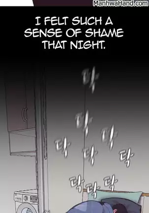 A Wonderful New World Ch.5/?