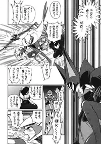 (C53) [Ganso Sonoda Ya (Various)] Chousen Ame 12 (Various)