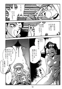 [Studio Katsudon (Manabe Jouji)] Rock Buster Go Shot!! (Rockman DASH)