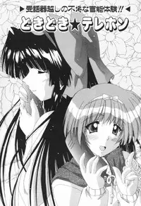 [Feena] A.I.U.E.O BODY