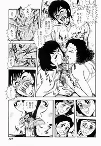 [Moriya Neko] Ai no Injotai