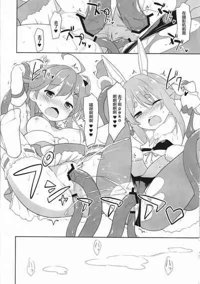 Otona no HoloKle | holo 成人剧场