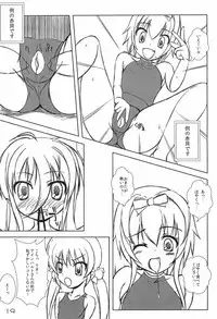 (C79) [Motto Company (Various)] Super Vivio Time! 4 (Mahou Shoujo Lyrical Nanoha)