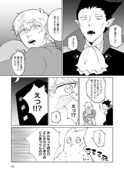 SIX CASE TOOOOOO THE WORLD