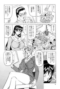 [Jamming] Megami Tantei ~Vinus File~ [Digital]