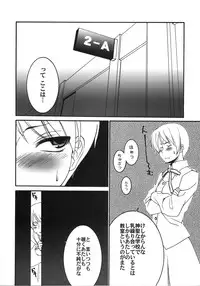 [A-ZONE Seisaku Iinkai (Various)] A-ZONE e Youkoso! (Tsukihime, Fate/stay night)