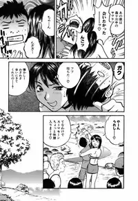 [Hidemaru] Koisuru Apron