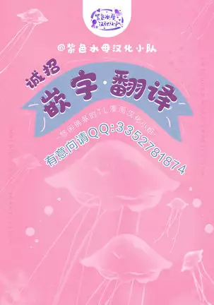 Watashiha Okazusenpai ni Taberaretai