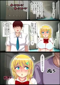 [Nemuneko] Blond Joshi Ryuugakusei Tanetsuke Press Namahame Taiken