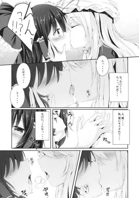 紫色の欲求不満