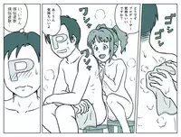 [Tsukikage Hisashi] Yayoi-chan to Ofuro (THE IDOLM@STER)