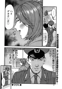 [Nagashima Chousuke] Girls Must Die! Ch.1-6