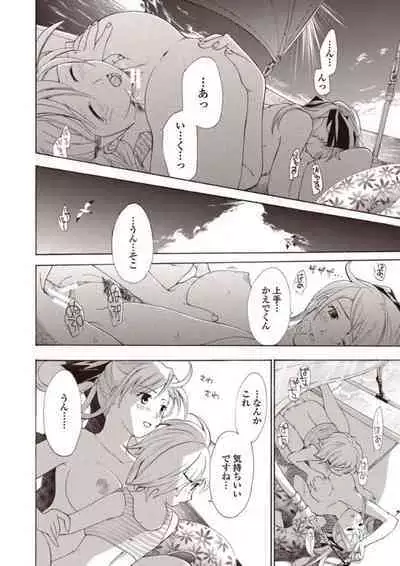 [Asagi Ryu] Joshikousei Kishi Kurata Mina to Shite Mitai [Digital]