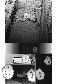 [Sakabe Shuuichi] Rape Vol.1