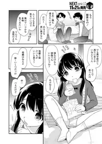 COMIC LO 2018-12 [Digital]