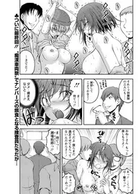 Action Pizazz Special 2015-10 [Digital]