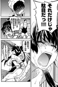 [Shiwasu no Okina] Peace Hame! Ge [Decensored]