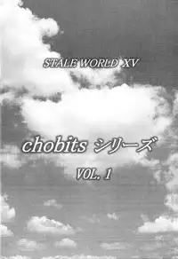 [Kotogi Raura] Stale World 15 (Chobits)