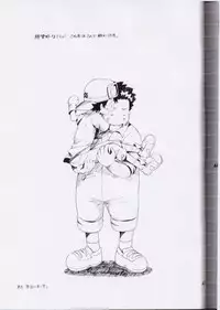 (CCTokyo97) [KuruGuru DNA (Hoshiai Hilo)] Takuya Mania (Digimon Frontier)