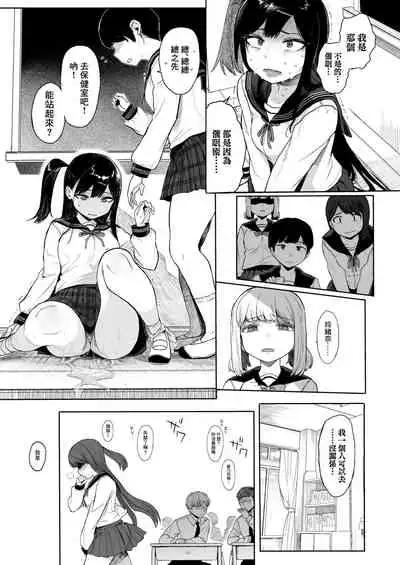 [micro page (Kuromotokun)] JC Saimin de Seikyouiku 3 [Chinese] [最愛福瑞漢化組] [Digital]