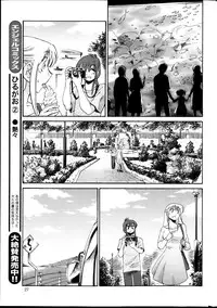 [TsuyaTsuya] Hirugao Ch. 1-2, 4, 14-33